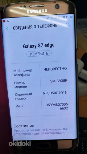 Samsung Galaxy S7 EDGE (фото #6)