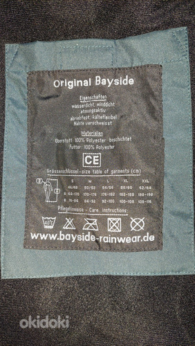 Зимняя куртка XXL Bayside (фото #1)