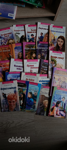 Книги для подростков