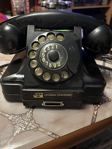 Telefon (1 foto / 2)