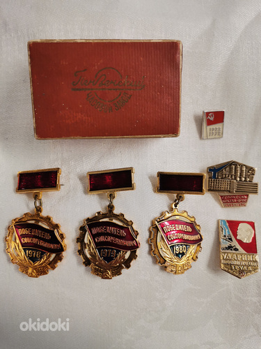 Ордена и значки. (фото #1)