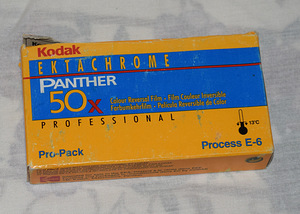 Антенна Лайне АТН-5.3 и пленка Kodak Ektachrome Panther 50 X (3 фото из 7)