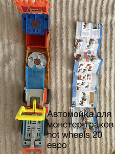 Hot Wheels monster trucki autopesula rada (2 foto / 2)