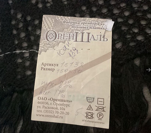 Uus Orenburgi õhuline sall "Pautinka" (5 foto / 10)