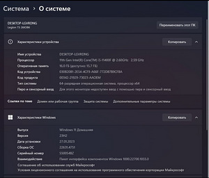 PC LEGION game (2 фото из 2)