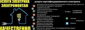 Услуги дизайнера (2 фото из 6)