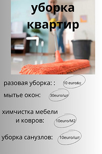 Услуги дизайнера (5 фото из 6)