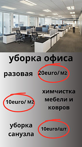 Услуги дизайнера (6 фото из 6)