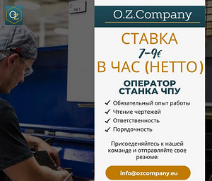 Vajalikud CNC-OPERAATORID (1 foto / 5)