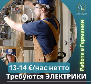 ELEKTRIKUD SAKSAMAAL (1 foto / 4)
