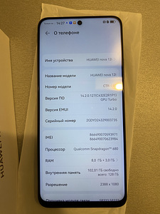 Телефон Huawei nova 12i (2 фото из 6)