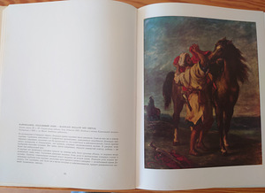 Альбом ФРАНЦУЗСКАЯ ЖИВОПИСЬ ХIХ ВЕКА (5 фото из 6)
