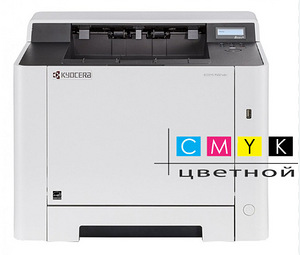Printer Kyocera P5021cdn (1 foto / 1)