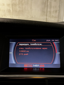 Audi A6 3.0 165kW (12 foto / 13)