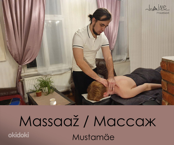 Massaaž (foto #1)