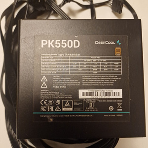 Z690-P Pro DDR4, i5-12400f , Kingston 32GB 3600mhz + PK550D (4 foto / 6)
