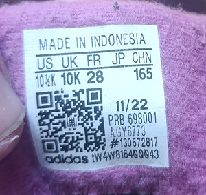 Adidas terrex размер 28 (4 фото из 4)