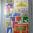 Коллекция марок - Олимпийские Игры (фото #4)