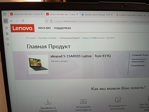 Lenovo IdeaPad 5 15ARE05 15.6 FHD IPS (4 foto / 7)