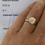 Кольцо с бриллиантом 1,25 карата vs2 h 585 цена предложения (фото #1)