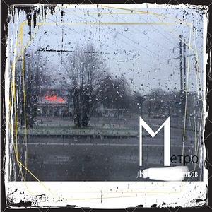 Logo, kaas, fotoalbum, kontent, foto, tõlkimine (6 foto / 10)