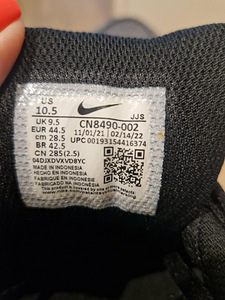 Мужские кроссовки Nike (3 фото из 3)