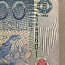 Набор эстонских 100 крон 1992,1994, 2007 годов (фото #3)