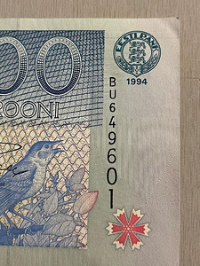 Eesti 100 kroonide komplekt 1992,1994, 2007 (3 foto / 4)