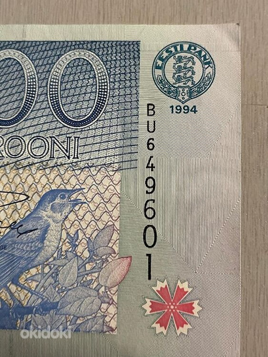 Набор эстонских 100 крон 1992,1994, 2007 годов (фото #3)
