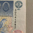 Набор эстонских 100 крон 1992,1994, 2007 годов (фото #4)