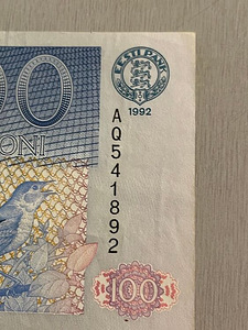 Eesti 100 kroonide komplekt 1992,1994, 2007 (4 foto / 4)