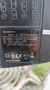 Магнитола SONY (4 фото из 4)