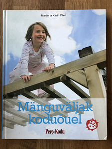 Raamat: "Mänguväljak koduõuel" (1 foto / 1)