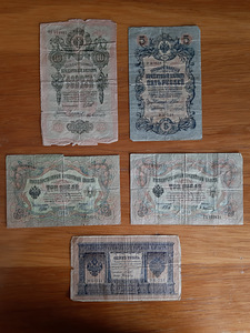 Vanad rublad (1 foto / 1)
