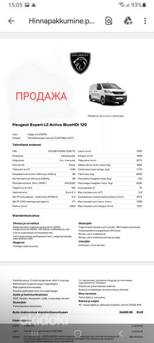 Müüa Peugeot (foto #2)
