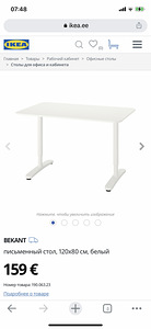Ikea maniküürilaud 65€ (4 foto / 4)
