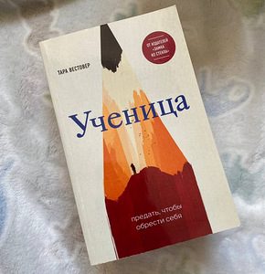 Veel rohkem suurepäraseid raamatuid (2 foto / 8)