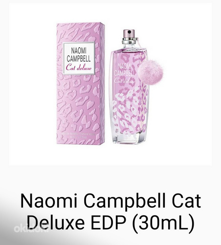Духи NAOMI CAMPBELL Cat delux (фото #1)