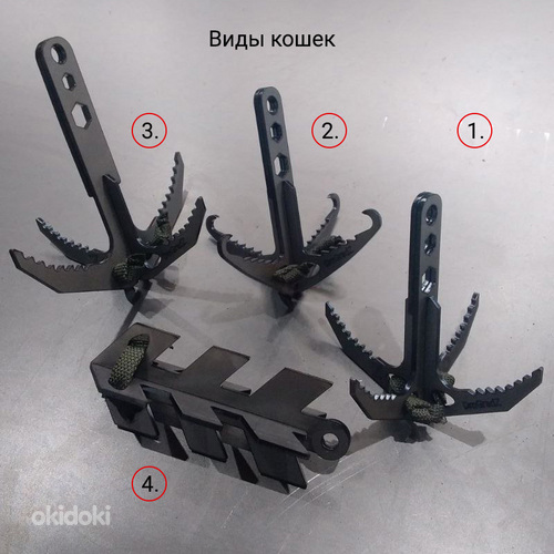 Крюк кошка складная саперная тактическая