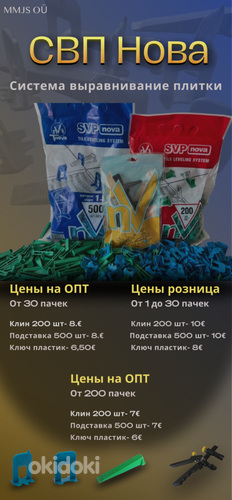 SVP plaatide tasandussüsteem klamber 1mm (500tk)