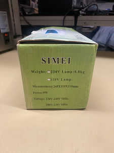 Simei ultraviolettlamp (4 foto / 4)