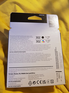 Kassettide komplekt hp 302 (2 foto / 8)