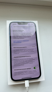 iPhone13, 128 GB,sinine -loe kirjeldust (3 foto / 3)