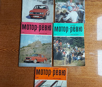 Журналы с 1964 года