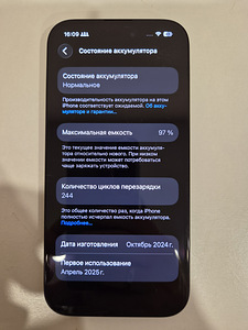 iPhone 16 256gb / 1 aasta garantii (7 foto / 7)