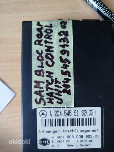 Электрический модуль управления прицепом Mercedes-Benz (A 204 545 91 32)