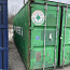 Морской контейнер 20DC HMCU308080 (фото #3)