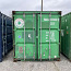 Морской контейнер 20DC HMCU308080 (фото #1)