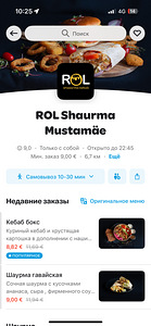 Готовый стритфуд бизнес / street food business (1 фото из 10)