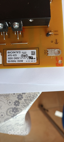 Sony APS-425 (фото #2)